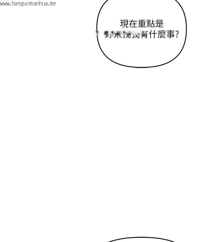 韩国漫画玩转学姐韩漫_玩转学姐-第85话-一起去看色情电影吧!在线免费阅读-韩国漫画-第55张图片