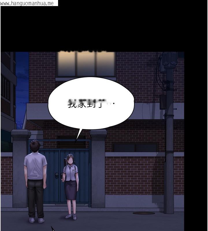 韩国漫画守护妳韩漫_守护妳-第3话-闯入亲妈外遇现场在线免费阅读-韩国漫画-第45张图片