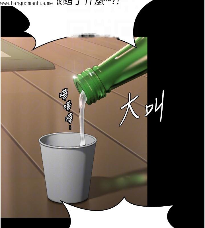 韩国漫画守护妳韩漫_守护妳-第6话-一夕直达堕落深渊在线免费阅读-韩国漫画-第88张图片