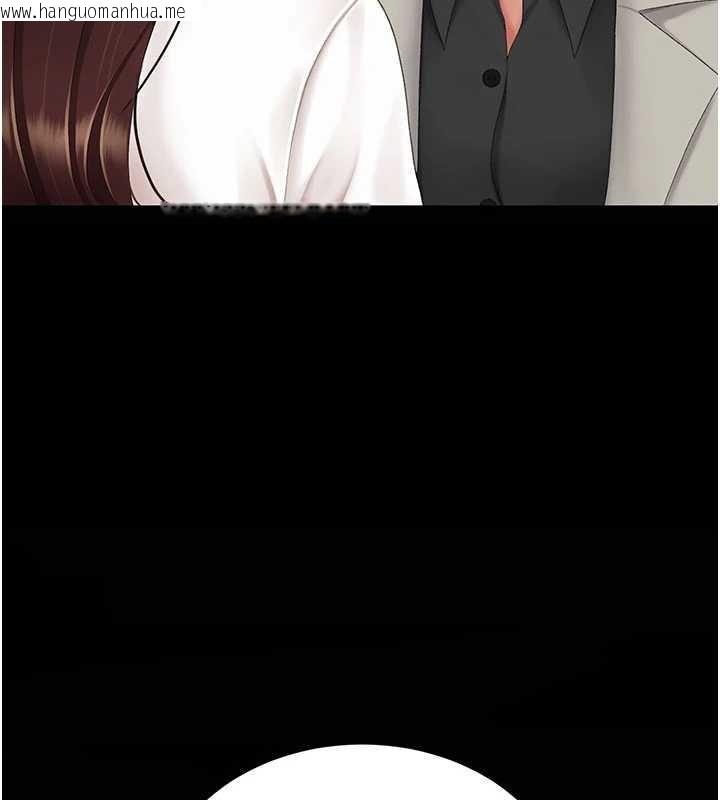 韩国漫画复仇母女丼韩漫_复仇母女丼-第126话-雨夜中互相取暖在线免费阅读-韩国漫画-第47张图片