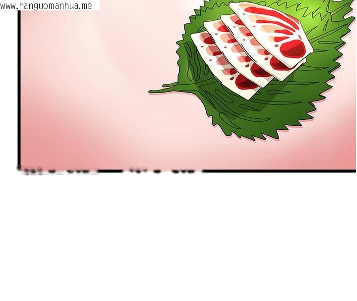 韩国漫画特色新视界韩漫_特色新视界-第13话-初尝人体盛在线免费阅读-韩国漫画-第40张图片