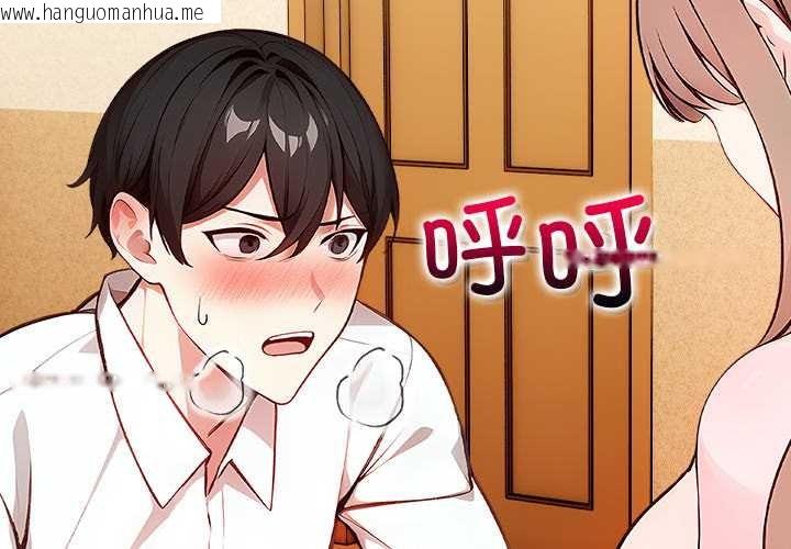 韩国漫画偿不尽的债韩漫_偿不尽的债-第2话在线免费阅读-韩国漫画-第3张图片