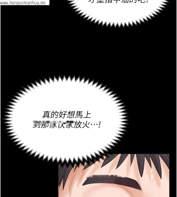 韩国漫画守护妳韩漫_守护妳-第3话-闯入亲妈外遇现场在线免费阅读-韩国漫画-第125张图片