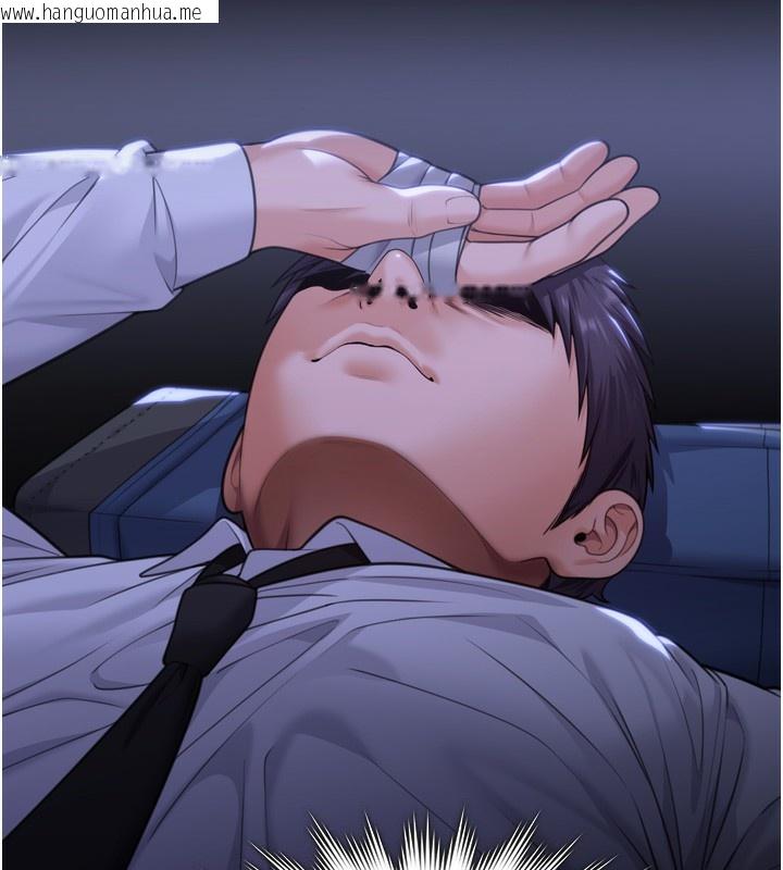 韩国漫画守护妳韩漫_守护妳-第6话-一夕直达堕落深渊在线免费阅读-韩国漫画-第66张图片