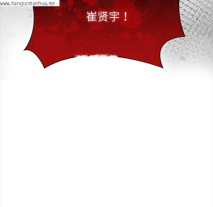 韩国漫画偿不尽的债韩漫_偿不尽的债-第3话在线免费阅读-韩国漫画-第30张图片