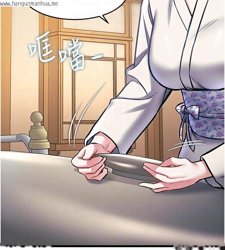 韩国漫画特色新视界韩漫_特色新视界-第13话-初尝人体盛在线免费阅读-韩国漫画-第35张图片