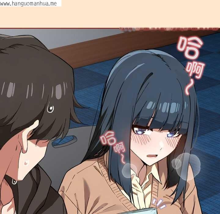 韩国漫画调教开关：第二季韩漫_调教开关：第二季-第11话在线免费阅读-韩国漫画-第91张图片