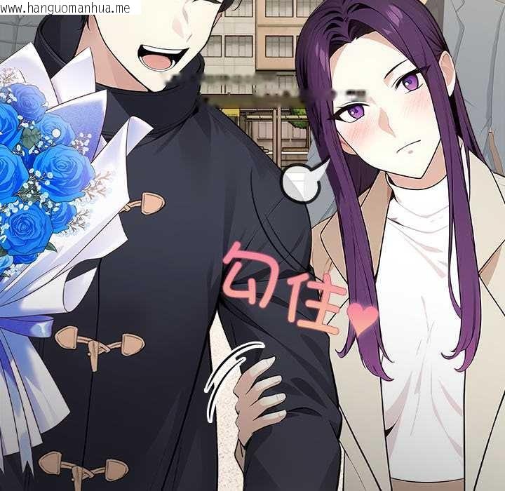 韩国漫画偿不尽的债韩漫_偿不尽的债-第1话在线免费阅读-韩国漫画-第115张图片