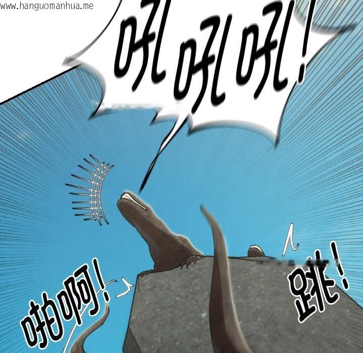 韩国漫画危险同学会韩漫_危险同学会-第91话在线免费阅读-韩国漫画-第156张图片