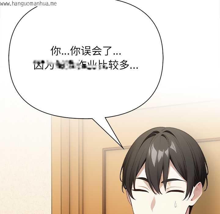 韩国漫画偿不尽的债韩漫_偿不尽的债-第1话在线免费阅读-韩国漫画-第245张图片