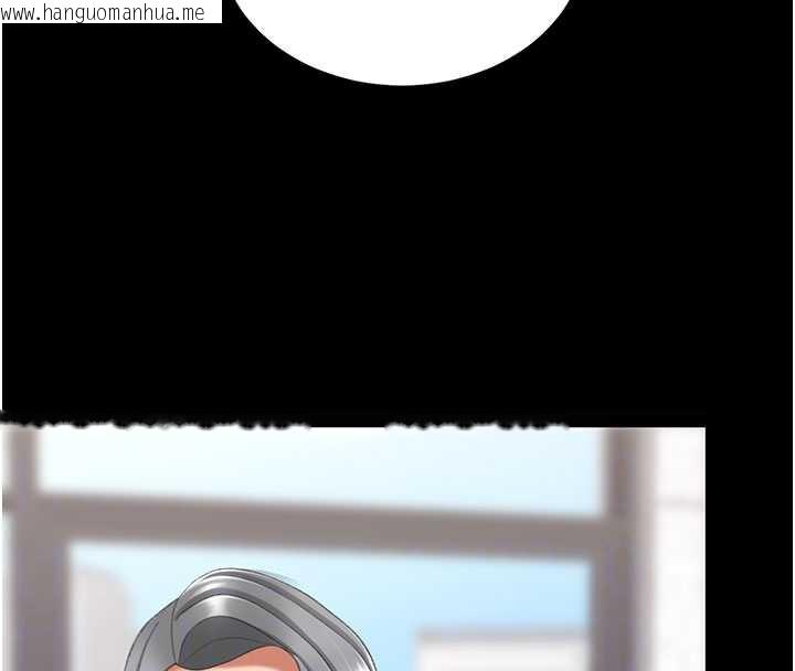 韩国漫画复仇母女丼韩漫_复仇母女丼-第126话-雨夜中互相取暖在线免费阅读-韩国漫画-第52张图片