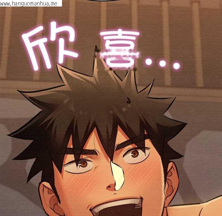 韩国漫画亲密宝鉴韩漫_亲密宝鉴-第44话在线免费阅读-韩国漫画-第133张图片