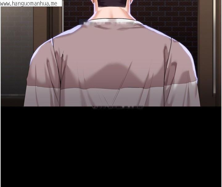 韩国漫画守护妳韩漫_守护妳-第2话-以俊彪为楷模在线免费阅读-韩国漫画-第133张图片