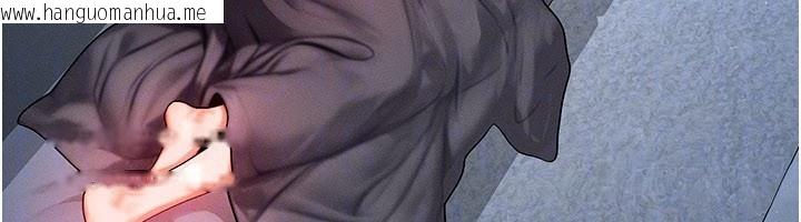 韩国漫画等价交换人生韩漫_等价交换人生-第36话-要不要…留下来过夜?在线免费阅读-韩国漫画-第32张图片