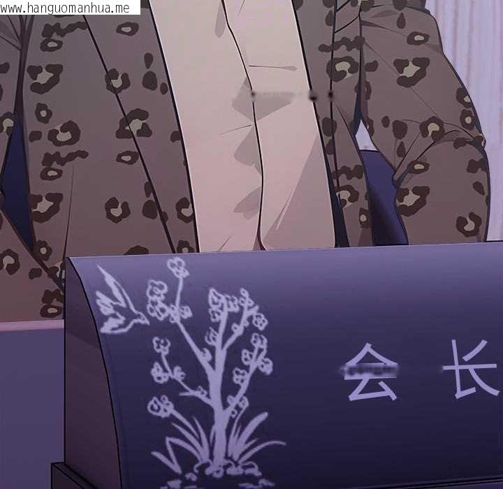 韩国漫画偿不尽的债韩漫_偿不尽的债-第3话在线免费阅读-韩国漫画-第81张图片