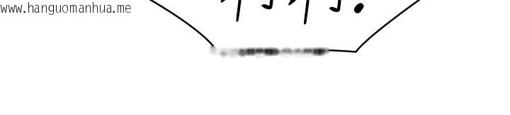 韩国漫画守护妳韩漫_守护妳-第6话-一夕直达堕落深渊在线免费阅读-韩国漫画-第226张图片