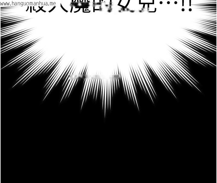 韩国漫画守护妳韩漫_守护妳-第2话-以俊彪为楷模在线免费阅读-韩国漫画-第20张图片