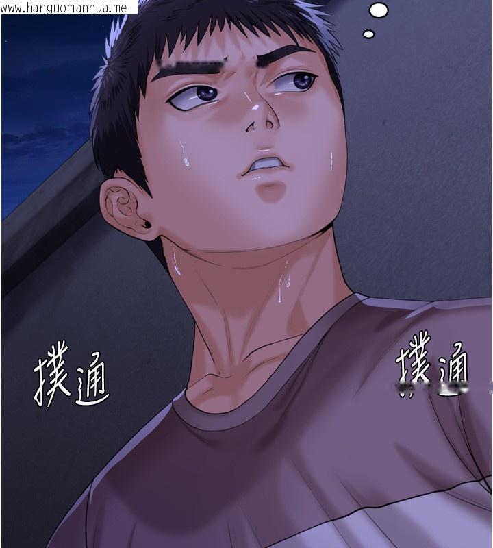 韩国漫画守护妳韩漫_守护妳-第3话-闯入亲妈外遇现场在线免费阅读-韩国漫画-第55张图片