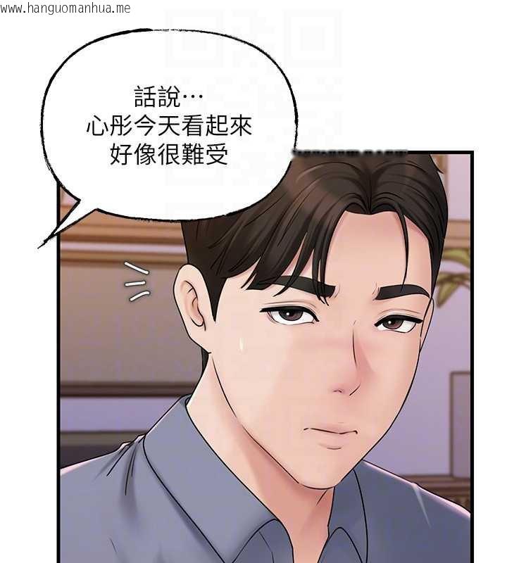 韩国漫画岳母为何那样韩漫_岳母为何那样-第77话-在女儿面前与女婿苟且在线免费阅读-韩国漫画-第111张图片