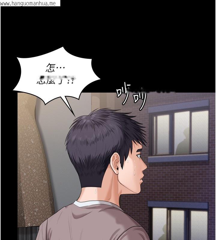 韩国漫画守护妳韩漫_守护妳-第2话-以俊彪为楷模在线免费阅读-韩国漫画-第88张图片