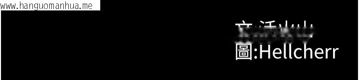 韩国漫画守护妳韩漫_守护妳-第6话-一夕直达堕落深渊在线免费阅读-韩国漫画-第15张图片