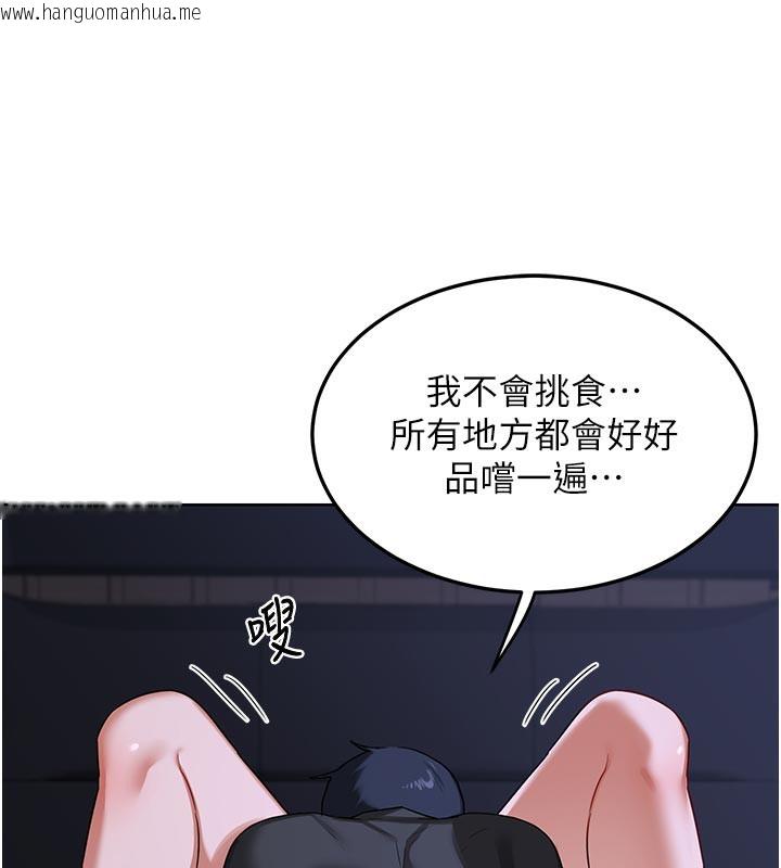 韩国漫画熟女交换计划韩漫_熟女交换计划-第44话-自己对儿子张开小穴在线免费阅读-韩国漫画-第160张图片