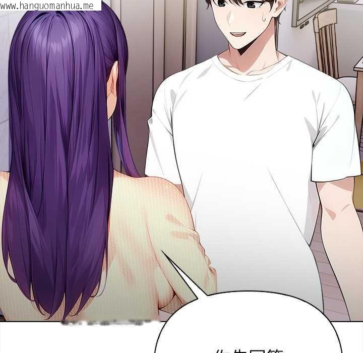 韩国漫画偿不尽的债韩漫_偿不尽的债-第3话在线免费阅读-韩国漫画-第145张图片