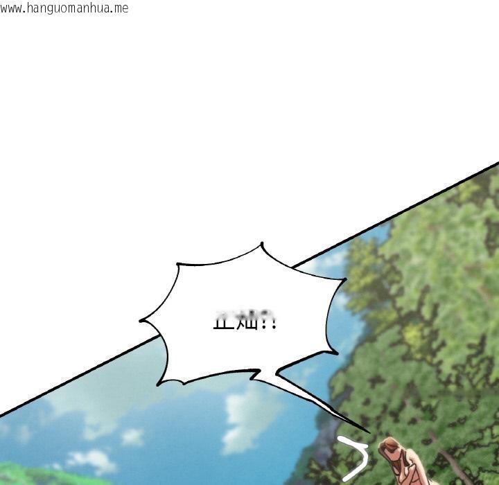 韩国漫画危险同学会韩漫_危险同学会-第91话在线免费阅读-韩国漫画-第135张图片