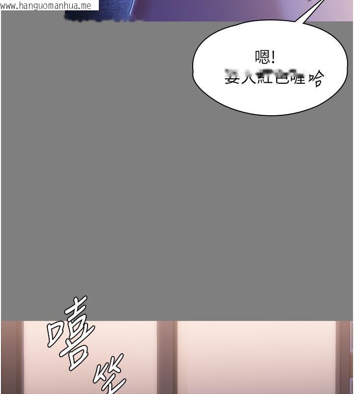 韩国漫画守护妳韩漫_守护妳-第3话-闯入亲妈外遇现场在线免费阅读-韩国漫画-第120张图片