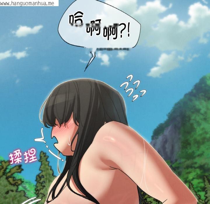 韩国漫画危险同学会韩漫_危险同学会-第91话在线免费阅读-韩国漫画-第144张图片