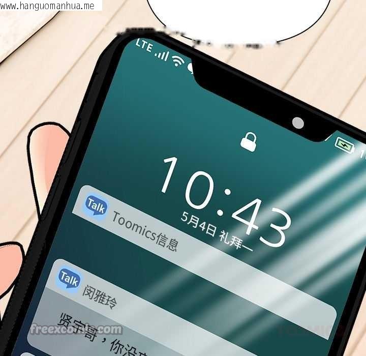 韩国漫画偿不尽的债韩漫_偿不尽的债-第1话在线免费阅读-韩国漫画-第210张图片