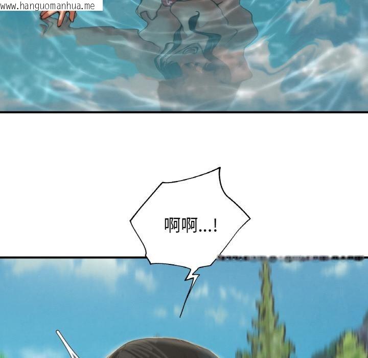 韩国漫画危险同学会韩漫_危险同学会-第91话在线免费阅读-韩国漫画-第139张图片