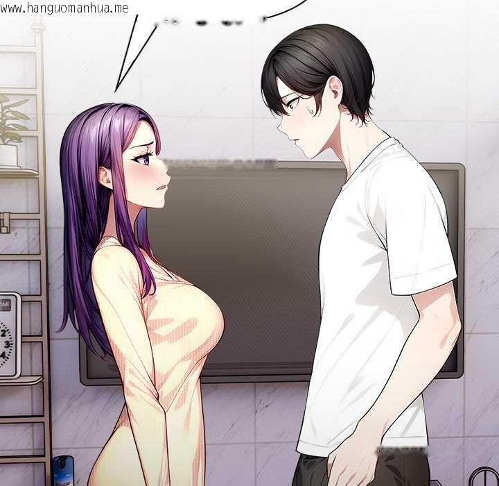 韩国漫画偿不尽的债韩漫_偿不尽的债-第3话在线免费阅读-韩国漫画-第139张图片