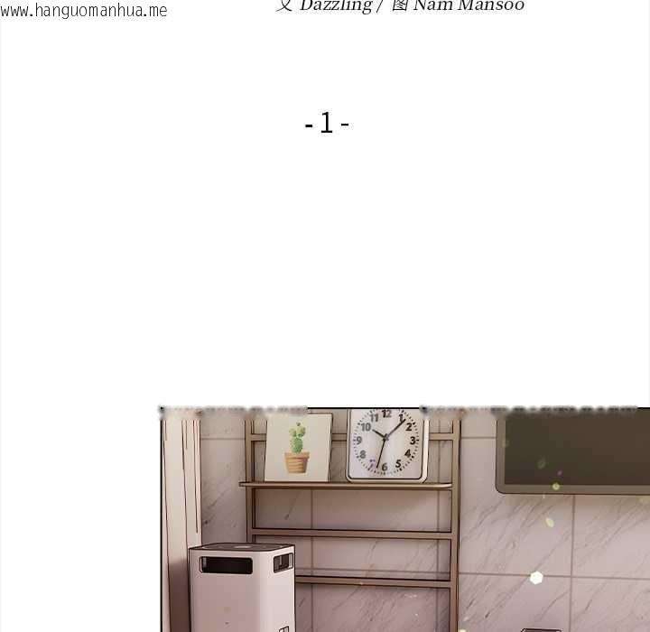 韩国漫画偿不尽的债韩漫_偿不尽的债-第1话在线免费阅读-韩国漫画-第71张图片