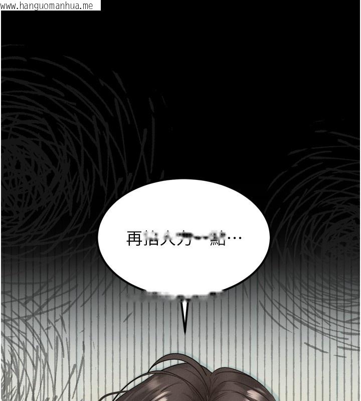 韩国漫画堕落物语2韩漫_堕落物语2-第33话-跨越道德的界线在线免费阅读-韩国漫画-第229张图片