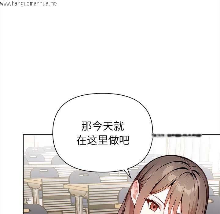 韩国漫画偿不尽的债韩漫_偿不尽的债-第1话在线免费阅读-韩国漫画-第251张图片