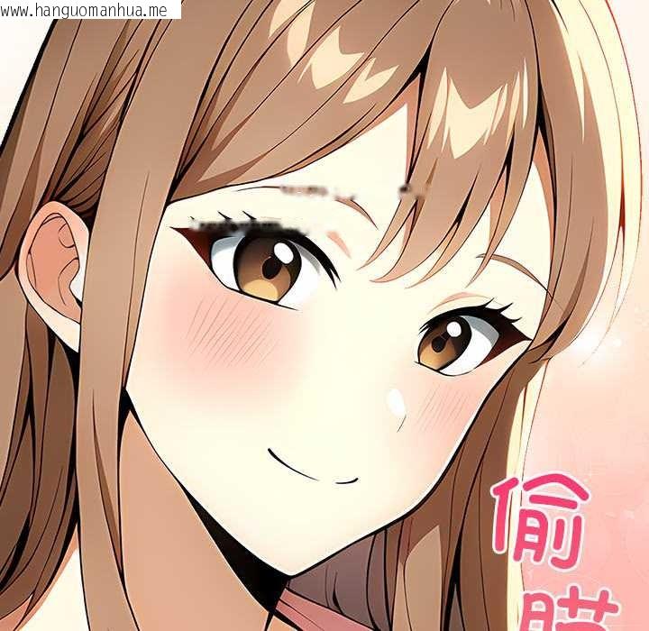 韩国漫画偿不尽的债韩漫_偿不尽的债-第2话在线免费阅读-韩国漫画-第74张图片