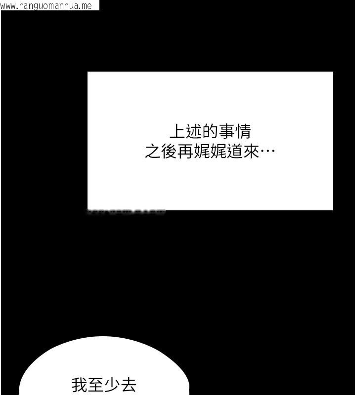 韩国漫画守护妳韩漫_守护妳-第2话-以俊彪为楷模在线免费阅读-韩国漫画-第24张图片
