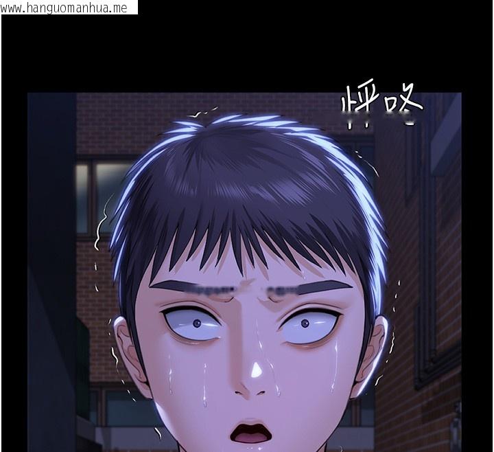 韩国漫画守护妳韩漫_守护妳-第2话-以俊彪为楷模在线免费阅读-韩国漫画-第225张图片