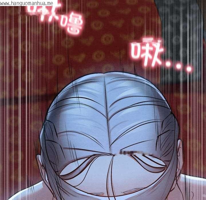 韩国漫画亲密宝鉴韩漫_亲密宝鉴-第44话在线免费阅读-韩国漫画-第32张图片