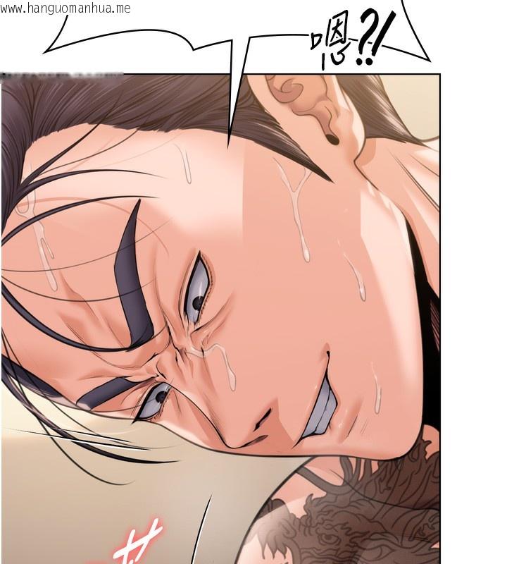 韩国漫画守护妳韩漫_守护妳-第6话-一夕直达堕落深渊在线免费阅读-韩国漫画-第237张图片