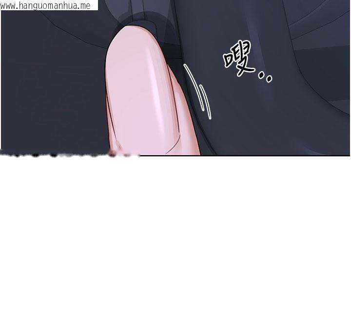 韩国漫画熟女交换计划韩漫_熟女交换计划-第44话-自己对儿子张开小穴在线免费阅读-韩国漫画-第133张图片