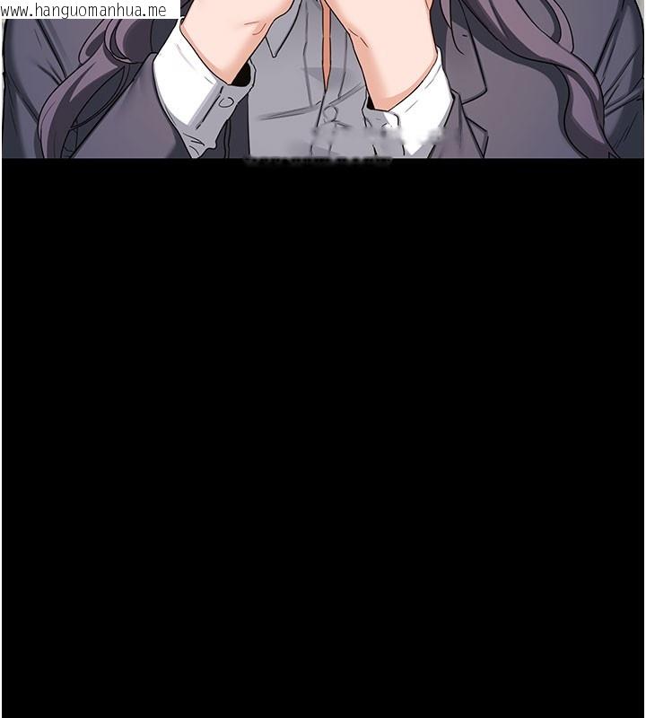 韩国漫画熟女交换计划韩漫_熟女交换计划-第44话-自己对儿子张开小穴在线免费阅读-韩国漫画-第101张图片