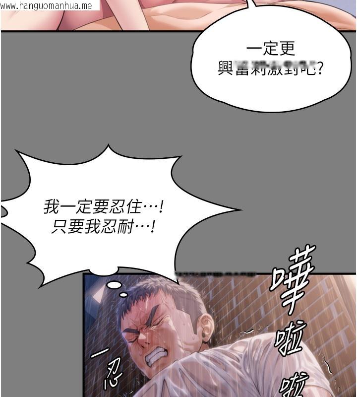 韩国漫画守护妳韩漫_守护妳-第4话-母亲不为人知的秘密在线免费阅读-韩国漫画-第171张图片