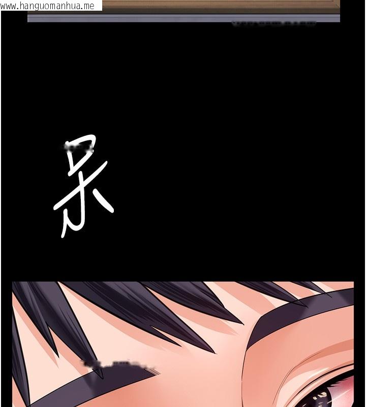 韩国漫画守护妳韩漫_守护妳-第4话-母亲不为人知的秘密在线免费阅读-韩国漫画-第132张图片