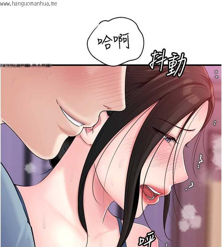 韩国漫画岳母为何那样韩漫_岳母为何那样-第77话-在女儿面前与女婿苟且在线免费阅读-韩国漫画-第22张图片