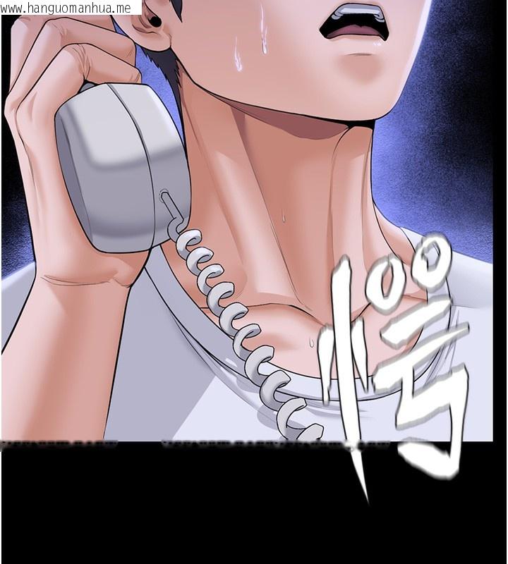 韩国漫画守护妳韩漫_守护妳-第3话-闯入亲妈外遇现场在线免费阅读-韩国漫画-第191张图片