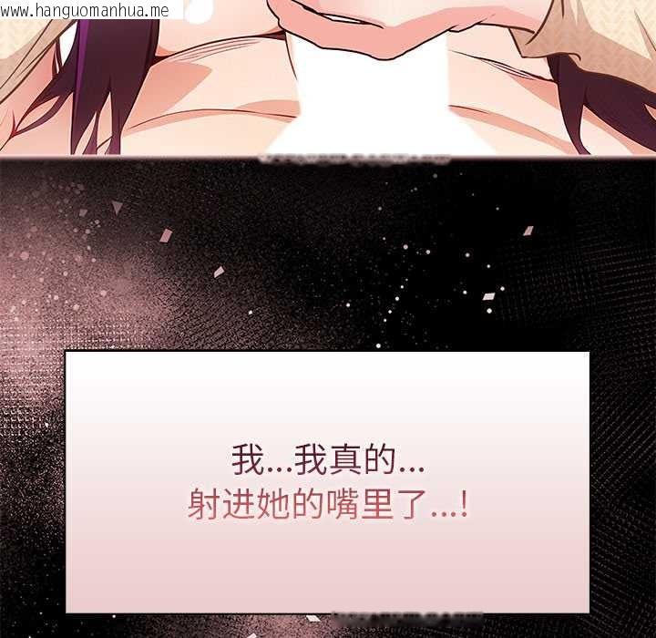 韩国漫画偿不尽的债韩漫_偿不尽的债-第1话在线免费阅读-韩国漫画-第155张图片