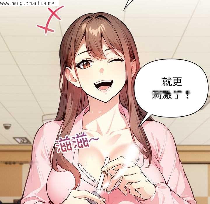 韩国漫画偿不尽的债韩漫_偿不尽的债-第1话在线免费阅读-韩国漫画-第260张图片