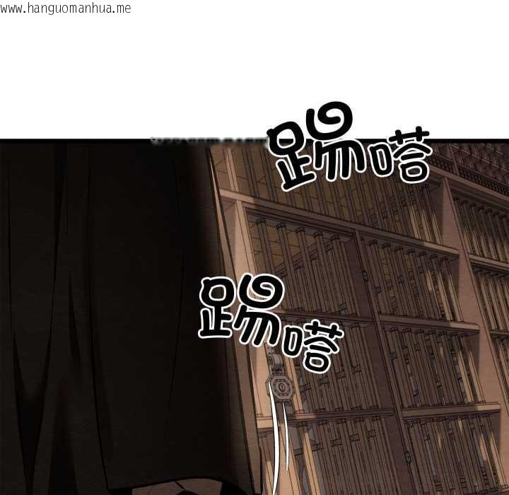 韩国漫画亲密宝鉴韩漫_亲密宝鉴-第44话在线免费阅读-韩国漫画-第127张图片